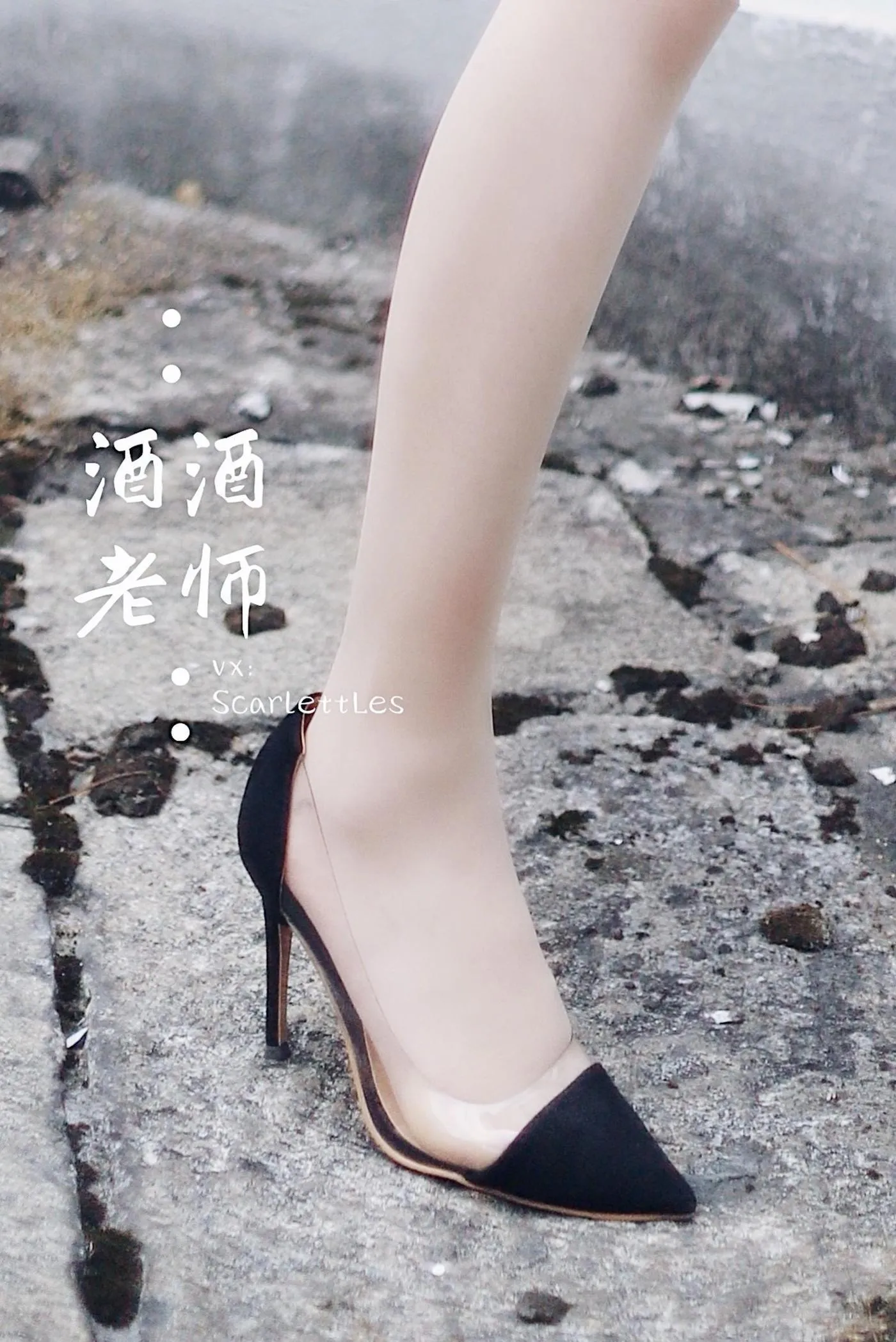 NO.008 酒酒老师 08《废墟肉丝旗袍大秀》 [64P]插图6